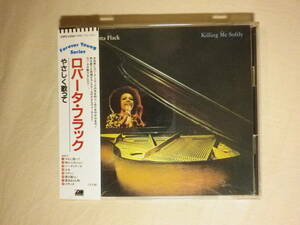 『Roberta Flack/Killing Me Softly(1973)』(1988年発売,20P2-2354,廃盤,国内盤帯付,歌詞付,Jesse,SSW,ソウル名盤)