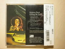 『Roberta Flack/Killing Me Softly(1973)』(1988年発売,20P2-2354,廃盤,国内盤帯付,歌詞付,Jesse,SSW,ソウル名盤)_画像2