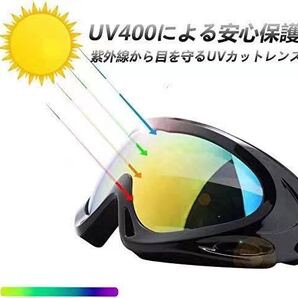 ゴーグル スノーゴーグル スキーゴーグル スノーボードゴーグル 黒