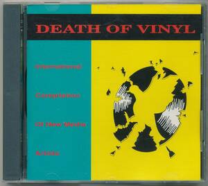 Death Of Vinyl / CD / DOVe / DOVeCD022 *ノイズ系コンピレーション・アルバム　VASILISK収録