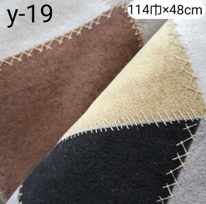 y-19 パッチワークプリント生地 114巾×48cm