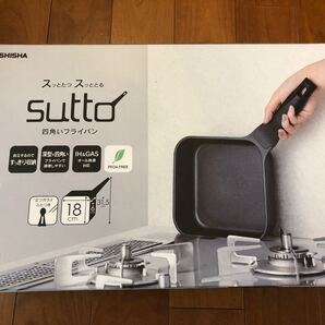 SUTTO 四角いフライパン 立つガラス蓋付き IH ガス対応 18cm 中古品