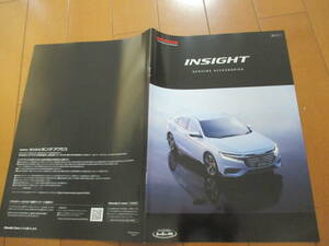 .34177 catalog # Honda * Insight OP option parts INSIGHT*2020.11 issue *26 page 