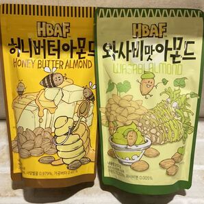 〈送料無料〉韓国 ハニーバターアーモンド シリーズ 2袋 【ハニーバター・わさびアーモンド】 Tom’s ナッツ トムズ 韓国土産 お菓子 HBAF