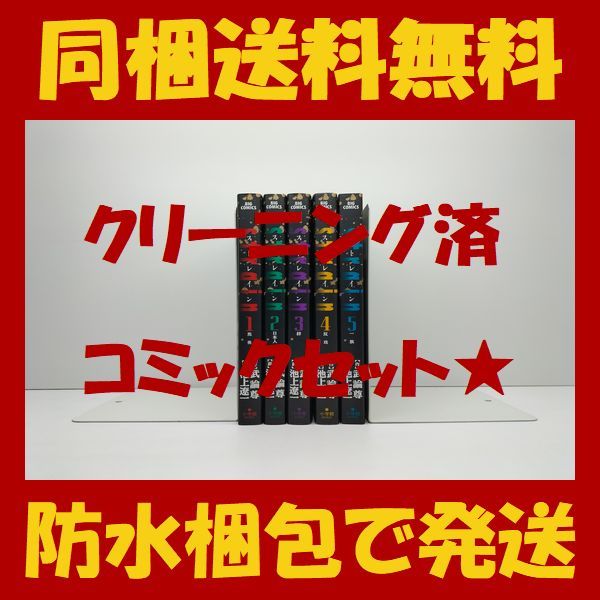 2025年最新】Yahoo!オークション -strain(漫画、コミック)の中古 2025年最新】Yahoo!オークション -strain(漫画、コミック)の中古