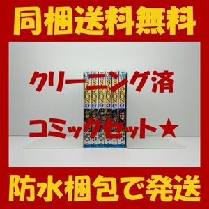 ■同梱送料無料■ SAKON 戦国風雲録 原哲夫 [1-6巻 漫画全巻セット/完結] 左近 サコン さこん