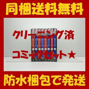 蜜夜婚の値段と価格推移は 42件の売買情報を集計した蜜夜婚の価格や価値の推移データを公開 蜜夜婚の値段と価格推移は 42件の売買情報を集計した蜜夜婚の価格や価値の推移データを公開