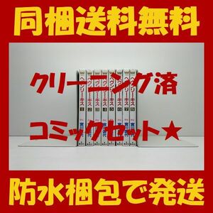 ■同梱送料無料■ ヘヴンリーキス 宮川匡代 [1-8巻 漫画全巻セット/完結]