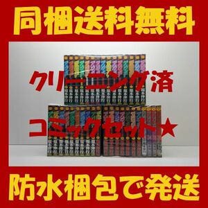 ■同梱送料無料■ アカギ 闇に降り立った天才 福本伸行 [1-36巻 漫画全巻セット/完結]