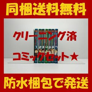 ■同梱送料無料■ クロスオーバー 瀬尾公治 [1-7巻 漫画全巻セット/完結] CROSS OVER