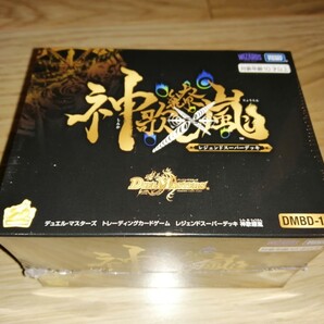 デュエルマスターズ 神歌繚乱