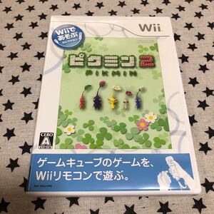 ピクミン2 Wiiソフト 任天堂