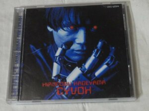 CD 影山ヒロノブ CYVOX ベストアルバム2