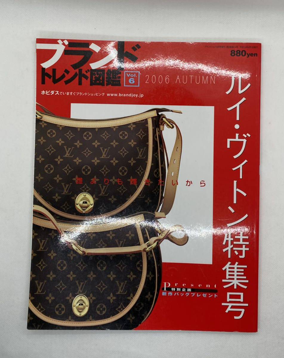 超可爱の LOUIS VUITTON - 激レア☆限定☆ルイヴィトン☆モノグラム ...