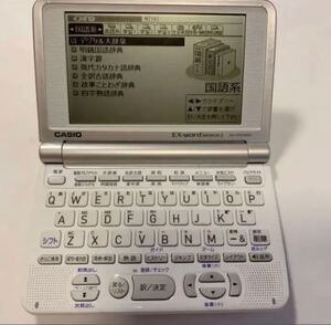 カシオ 電子辞書 EX-word