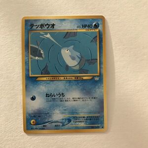 ヤフオク ねらいうち ポケモンカードゲーム トレーディングカードゲーム の落札相場 落札価格 ヤフオク ねらいうち ポケモンカードゲーム トレーディングカードゲーム の落札相場 落札価格