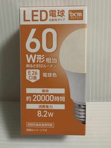 ☆未使用 アイリスオーヤマ LED電球 60W E26口金 広配光タイプ LDA8L-G-6T5-E1 電球色 電球