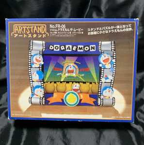 【artbox】　ドラえもん　アートスタンド　ドラえもん　ザ　ムービー　40ピースジグソーパズル　DORAEMON 現状品