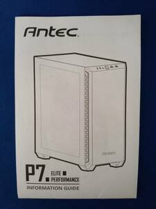 Antec P7 Silent 説明書