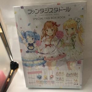 未読本　ファンタジスタドール SPECIAL FAN BOX BOOK 宝島社 Amazonで新品在庫切れ