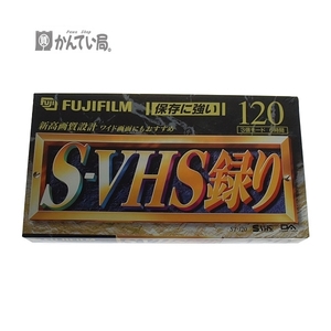 ☆未使用 未開封 FUJI FILM 富士フイルム ビデオテープ S-VHS ST-120 120分テープ 新高画質設計 3倍モード 6時間 保存に強い お買い得品
