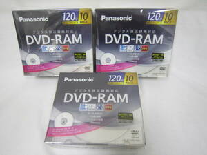 * новый товар *3 шт. комплект /Panasonic DVD-RAM повторение видеозапись 10 листов Pack /LM-AF120L10H N676