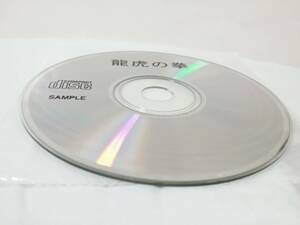 PCE　龍虎の拳　サンプル　SAMPLE　非売品　体験版　店頭デモ用？　販促品？　DEMO DISC