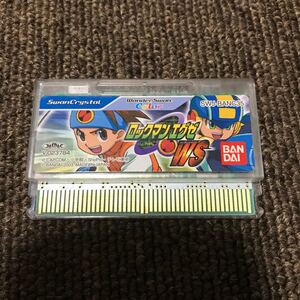動作確認済みロックマンエグゼ wsワンダースワンカラー