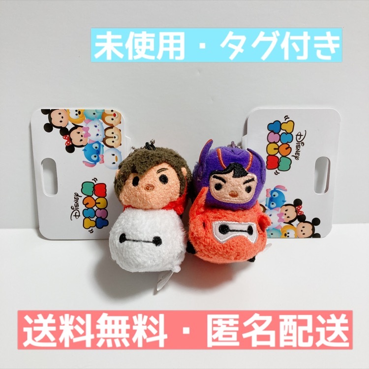 人気no 1 全7体 等 S ヒロ ぬいぐるみ Tsum Tsum ツムツム ベイマックス ディズニーストア ハロウィン 15 国内正規品 ベイマックス1体の合計8個 その他 Labelians Fr