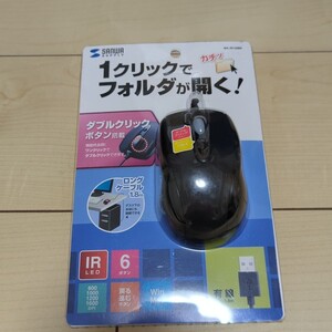 【新品】サンワサプライ マウス 有線