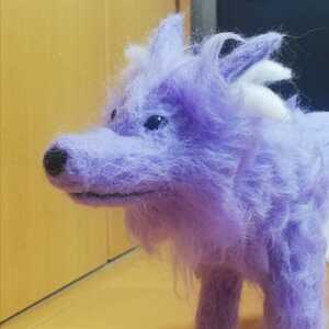 紫狼　羊毛フェルト ハンドメイド 