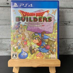 PS4 ドラゴンクエストビルダーズアレフガルドを復活せよ