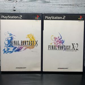 ファイナルファンタジーX ファイナルファンタジーX2 PS2