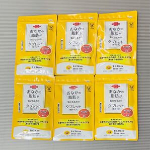 おなかの脂肪が気になる方のタブレット 180日分(30日分×6袋) 大正製薬