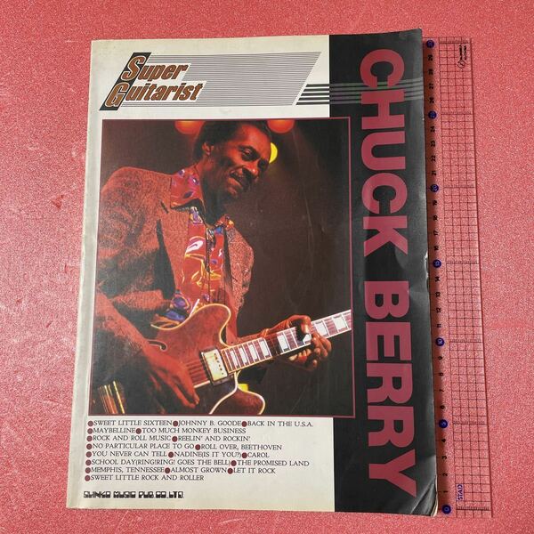 K1-0015 送料込 バンドスコア 【CHUCK BERRY/Super Guitarist】《検　ロックンロール ギター バンド ライブハウス TAB譜》