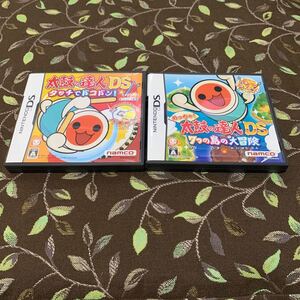 ニンテンドーDS 太鼓の達人 2種類 ソフト無し 空ケースと説明書のみ 自宅保管品
