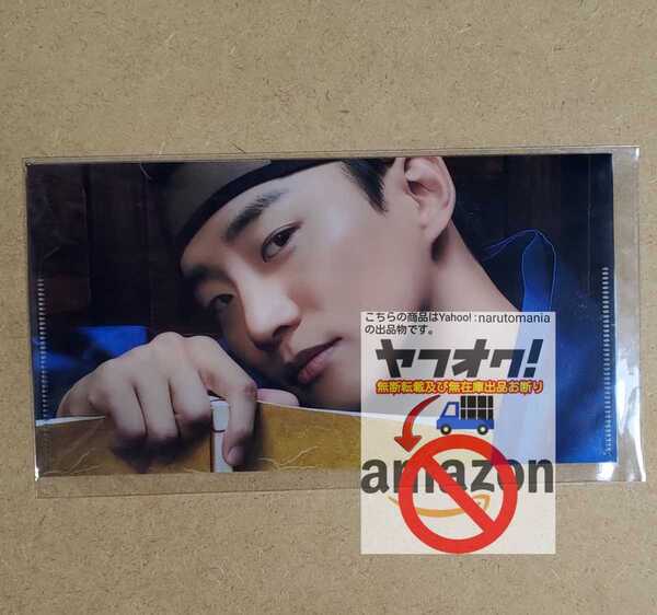 新品未開封 2PMジュノ主演「色男ホ・セク」チケットホルダー チケット ホルダー