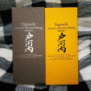 【限定品】戸河内 ウイスキー《2本セット》