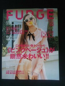 Ba1 12374 FUDGE ファッジ 2012年2月号 vol.104 FENDI ピンクベージュ/シャーベットカラー/ハッピーカラー/春アウター/カラーメイク 他