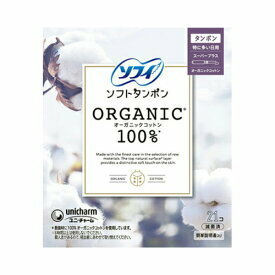  soft tampon organic cotton 100% 1 box! new goods unopened!