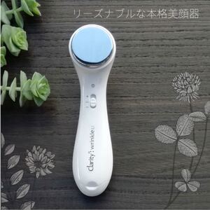 Areti アレティ 東京発メーカー 美顔器 リフトアップ むくみ 美肌