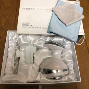 キャビテーション 超音波 脚痩せ 美肌 マッサージ セルライト ダイエット エステ 美顔器 脂肪燃焼 産後ケア