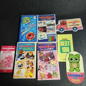 未DVD化◆VHS 4本セット◆ひらけ!ポンキッキ vol.1~3◆ガチャピン・ムックのごきげんサマー2000◆歌詞カード小冊子付属◆のりもの大集合