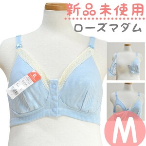 新品未使用　ローズマダム　マタニティ　ハーフトップ　M　サックス　マタニティブラ　授乳ブラ