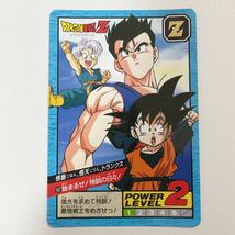 ドラゴンボールZカードダス スーパーバトル第14弾 SB 582 孫悟天 孫悟飯 トランクス 1995年 当時物 ドラゴンボールカードダス DRAGON BALL_画像1