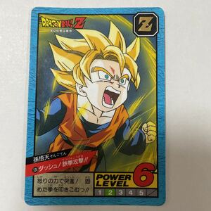 ドラゴンボールZカードダス スーパーバトル第13弾SB 534 孫悟天 1995年 当時物 ドラゴンボールカードダス ドラゴンボール DRAGON BALL