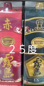 「霧島酒造の飲みくらべ」霧島SUZU・赤霧島・黒霧島・白霧島・宮崎限定霧島・黒霧島EXを1800mlパック各1本の合計6本です。
