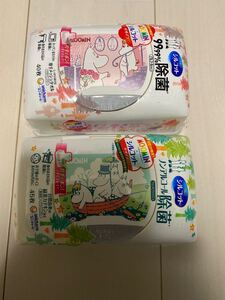 ムーミンシルコットケース2個セット