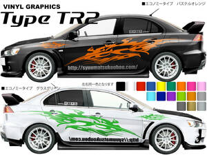 バイナルグラフィック　Type TR2 週末工房.com製品　カスタムステッカー　ドリフト　レース　トライバルデザイン