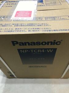 新品未開封 即納 保証有 NP-TCR4-W 21年製 Panasonic パナソニック 食器洗い乾燥機 プチ食洗機